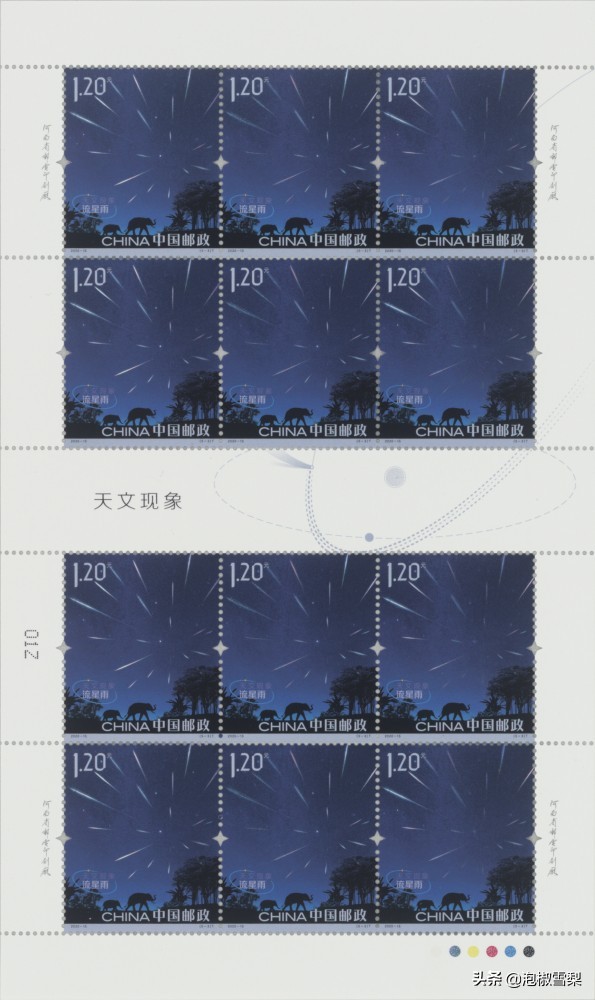 2020的邮票为啥有葫芦娃,抗美援朝70年邮票规格及设计者