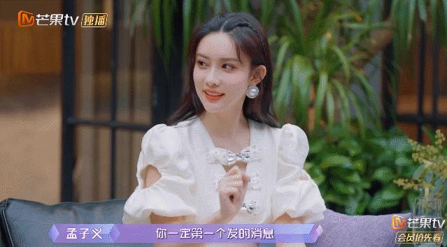 罗志祥丑闻464天后，周扬青恋爱了：离开渣男后，我越过越好