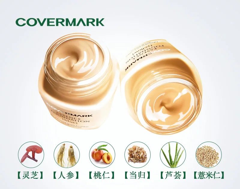平替|传说能养肤的covermar*粉k**底液，要被红地球吊打了