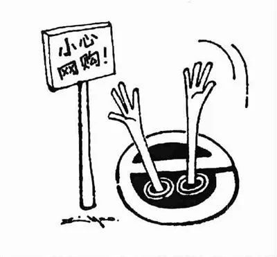 假代购骗局,假代购骗人套路