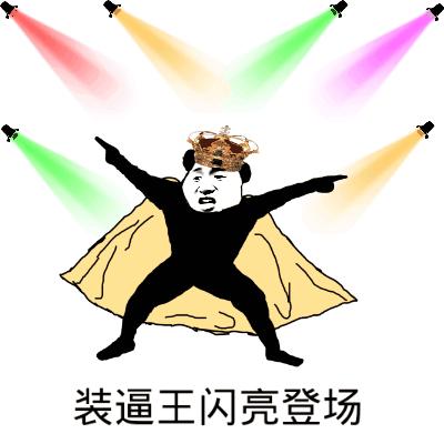 灞波儿奔抖音很火的歌,奔波儿灞与灞波儿奔的抖音歌曲