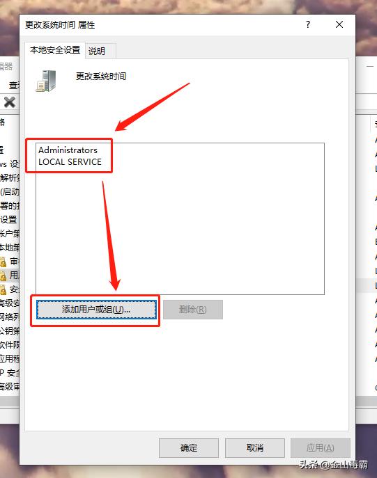 电脑无法修改时间怎么恢复,怎么修改电脑屏幕锁定时间