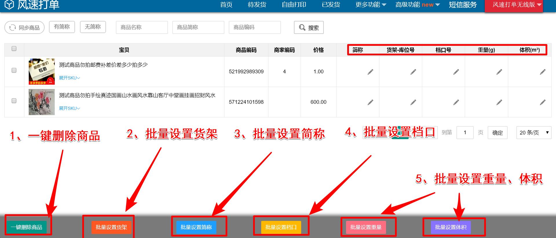 淘宝订单管理软件哪个好,淘宝卖家可以关闭已付款订单吗