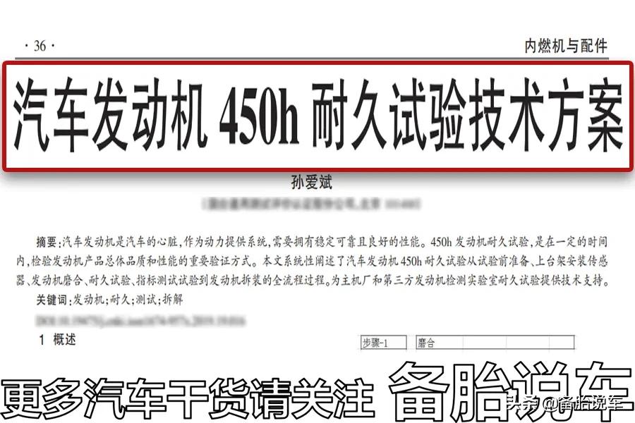 手动挡3000转换挡,手动挡到几千转才换挡最好