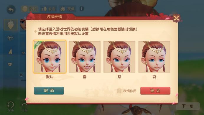 梦幻西游三维版新服时间表,2021年梦幻西游三维版新服时间表