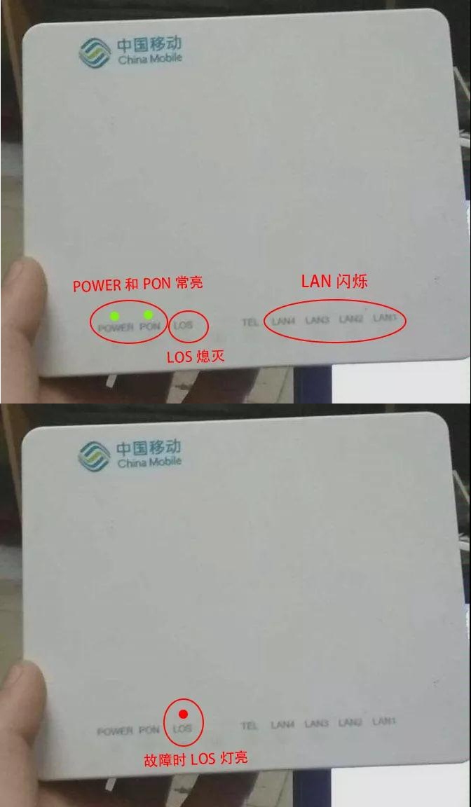 家里宽带跑不满怎么办,家里宽带上不了网打什么电话