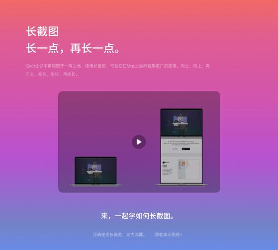 macbookpro的截屏快捷键,macbookpro怎么截屏