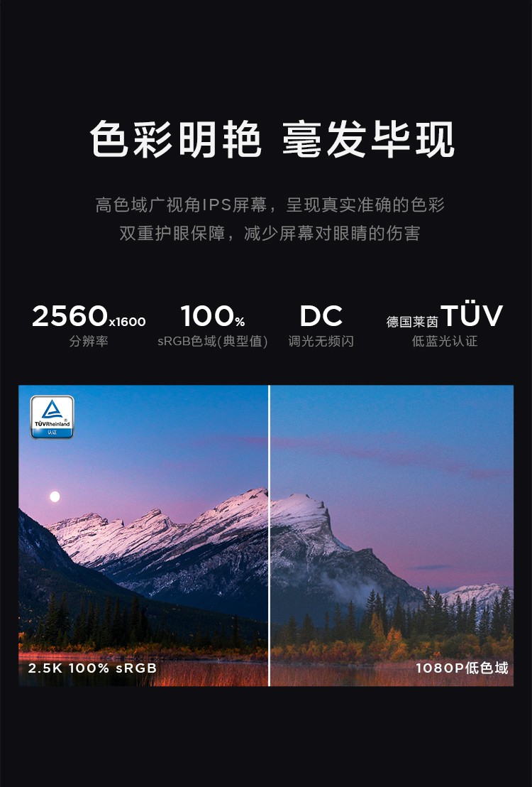 联想小新pro13锐龙标压版,联想小新pro13.3标压锐龙版怎么样