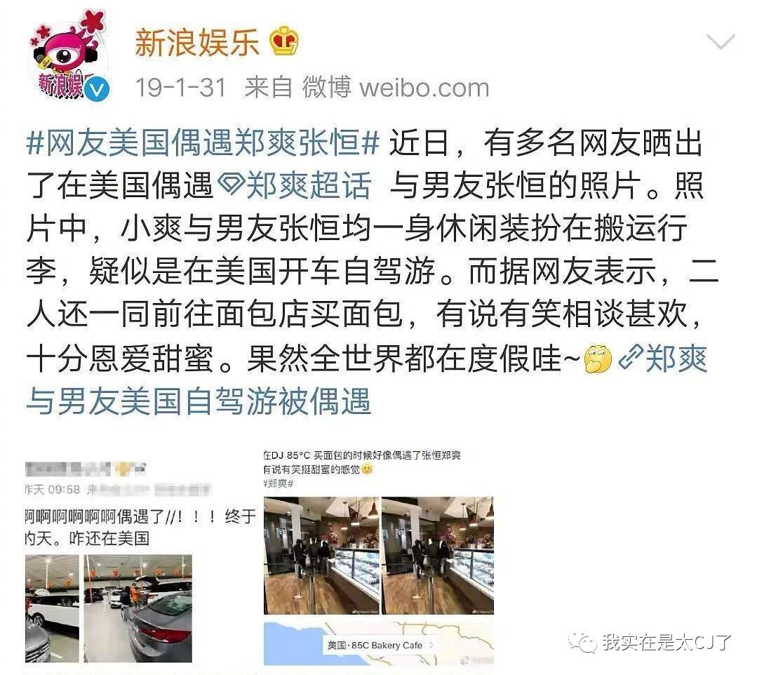 张恒也不是好人,张恒不是渣男