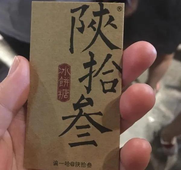 陕十三肉夹馍奥特莱斯店,陕十三肉夹馍多少钱一个