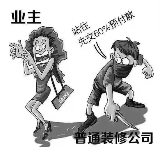 沂南家居装修设计报价,沂南装修公司电话