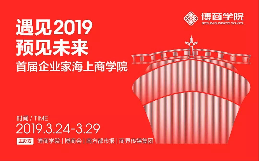 赋能商学院,赋能领导力培训启发和实践