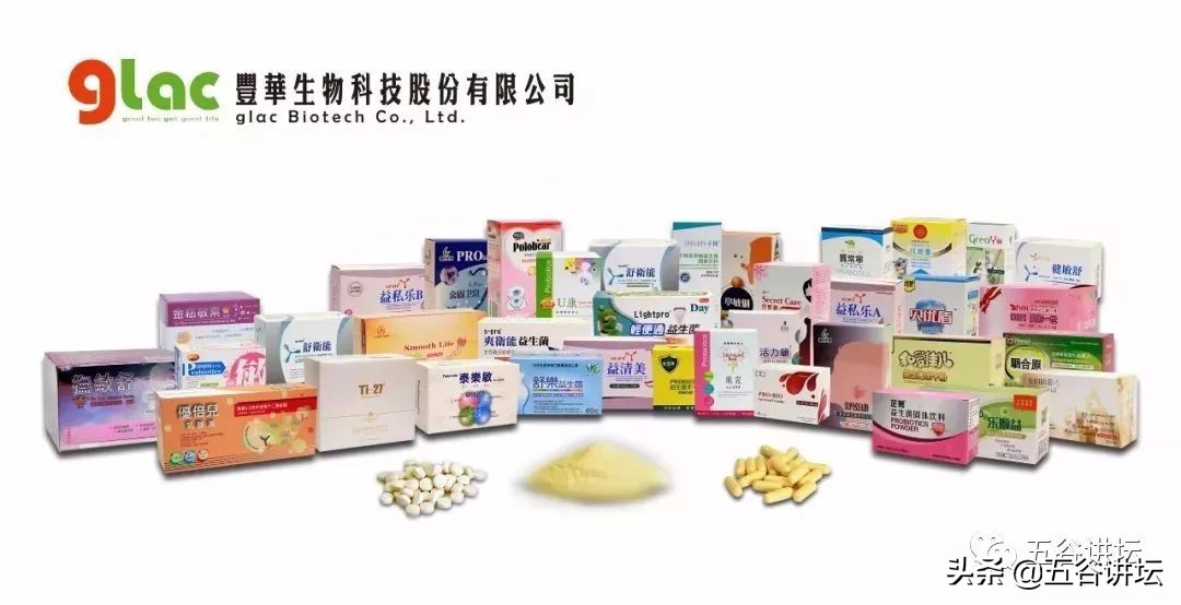 澳优发布三季报,澳优2019第三季度