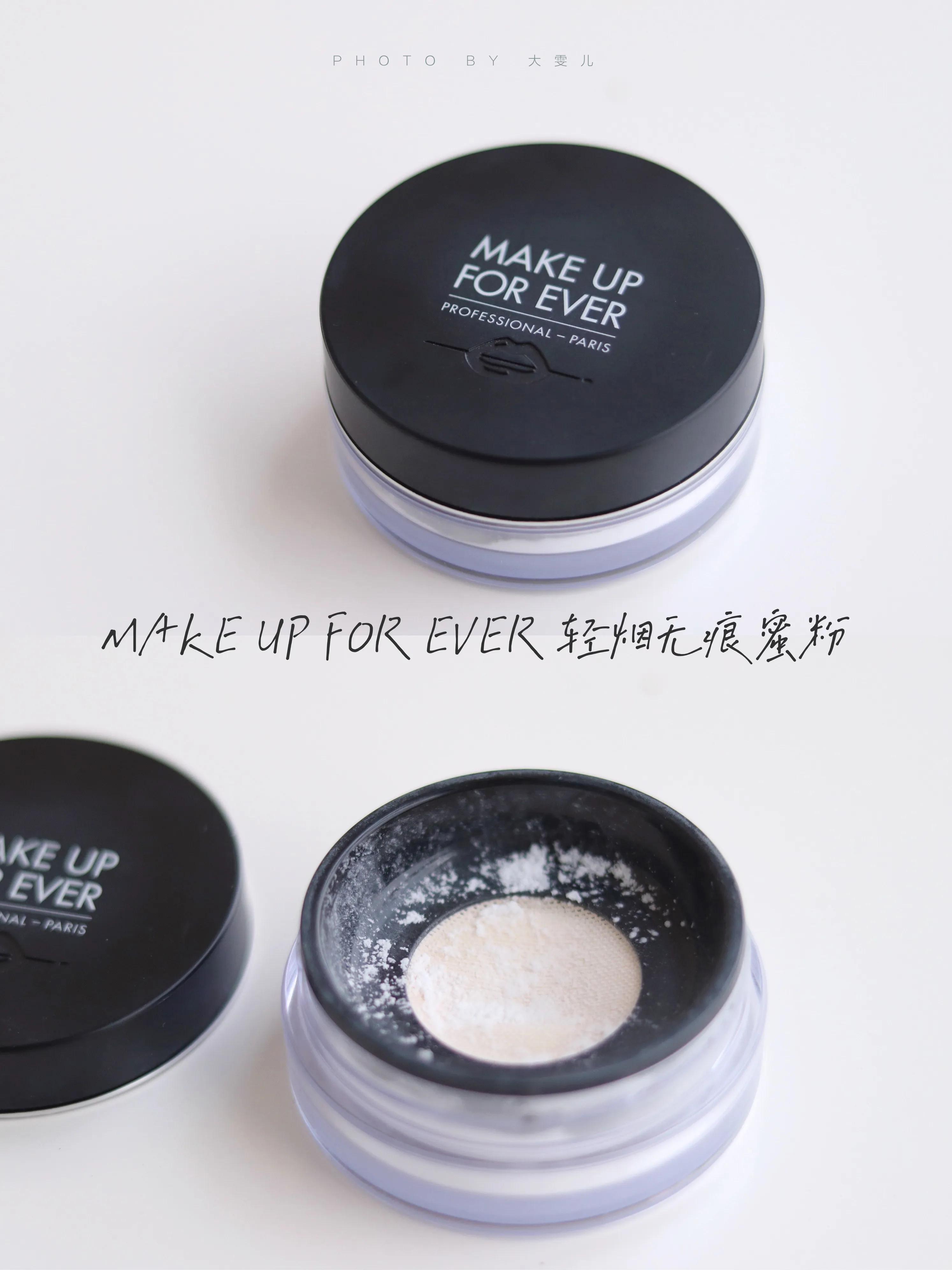 干皮最好用的散粉排行榜平价,散粉哪个牌子好不卡粉干皮