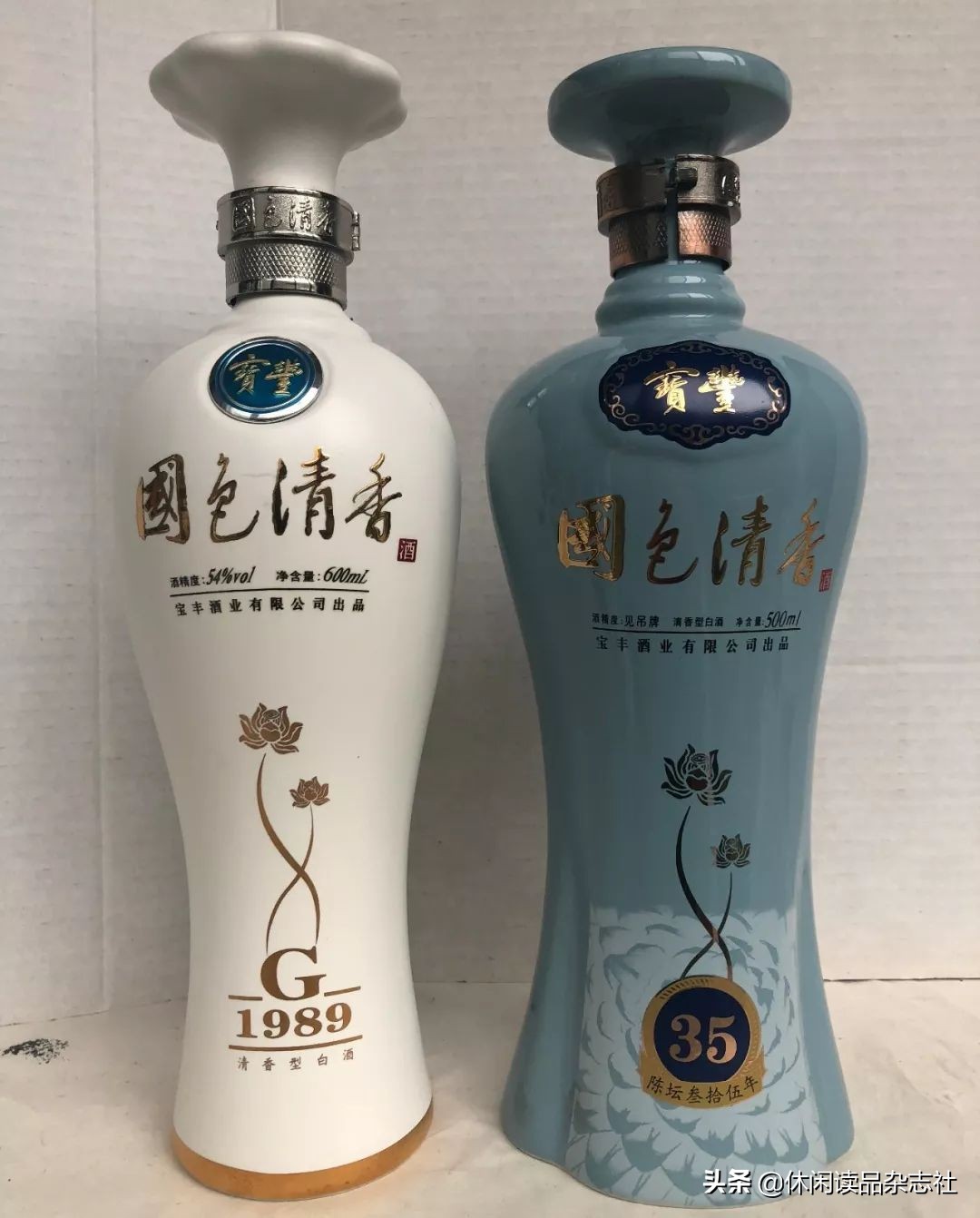 品酒笔记||宝丰酒的1989