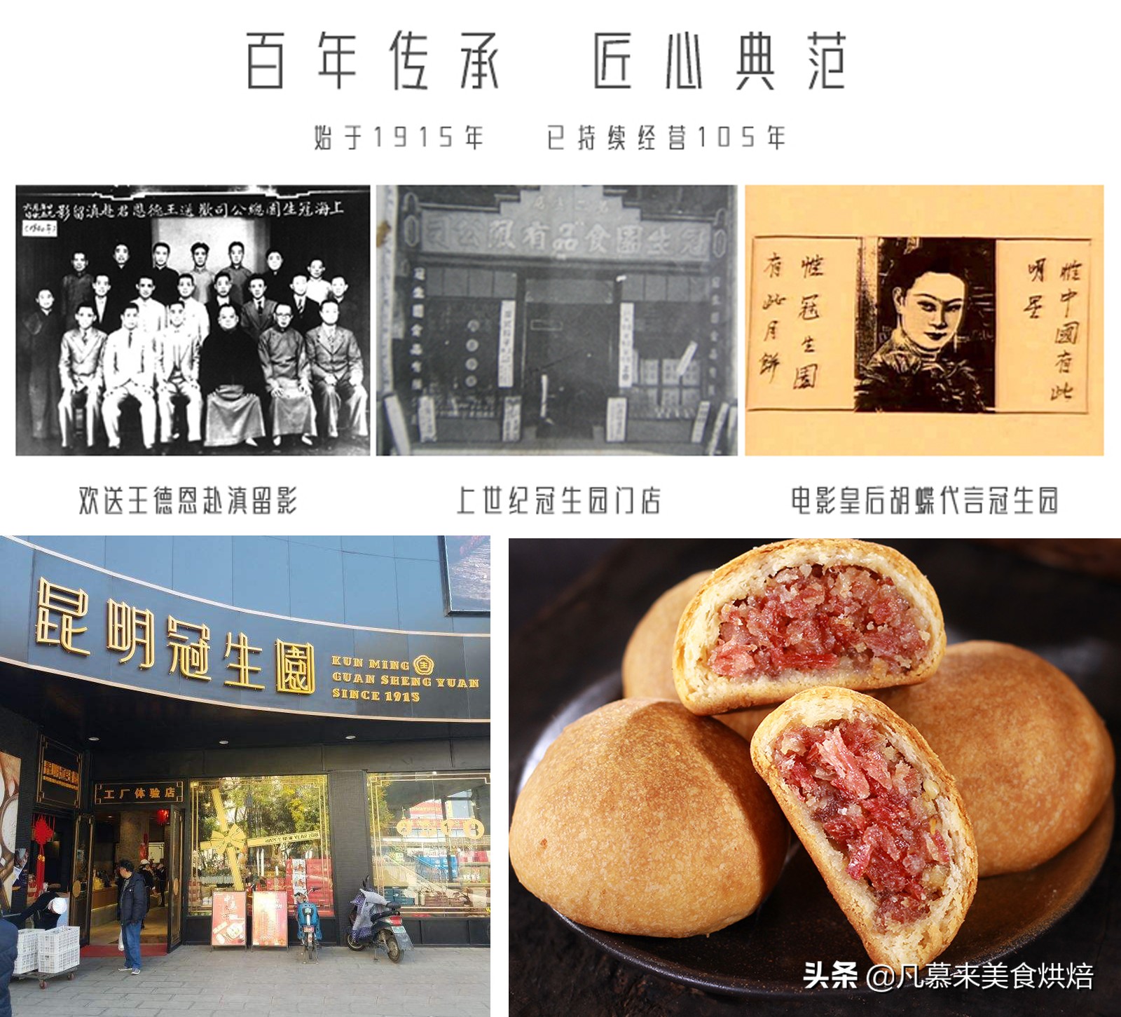 滇式月饼是哪个地方月饼,嘉华月饼滇式月饼