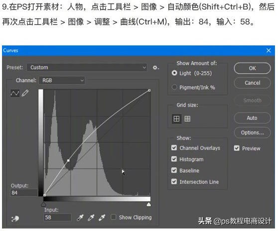 ps互联网海报教程,ps制作足球视频