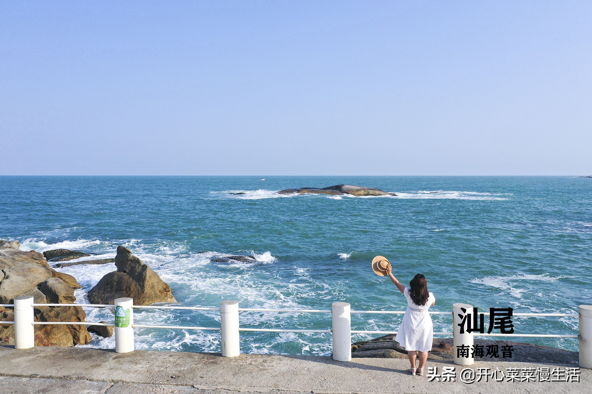 五一适合去哪旅游广东汕尾,五一去汕尾好玩地方