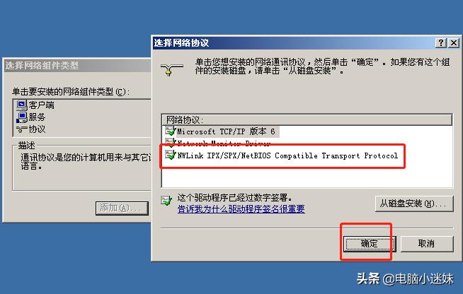 局域网内win7连接xp共享打印机,xp局域网共享打印机