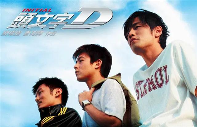 上映18年电影无间道,华语最成功的电影无间道