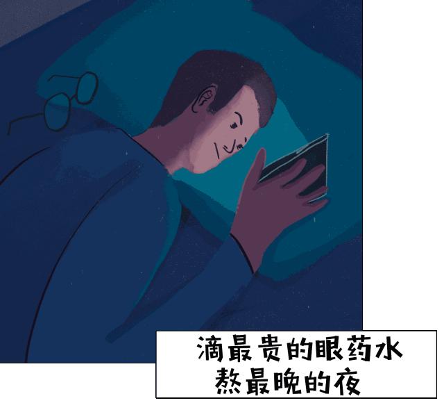 眼睛干痒有眼屎该怎么办,眼睛干涩痒有血丝感觉胀