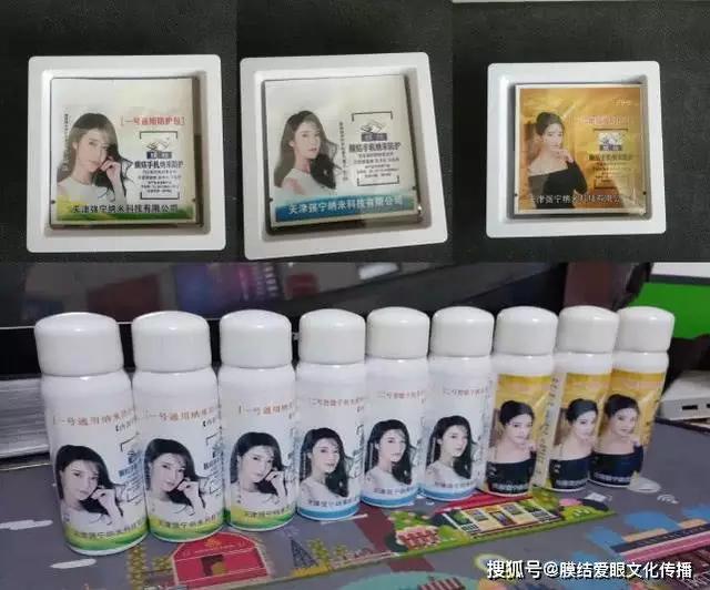 膜结纳米防护体验中心,柔性纳米防护膜和钢化膜