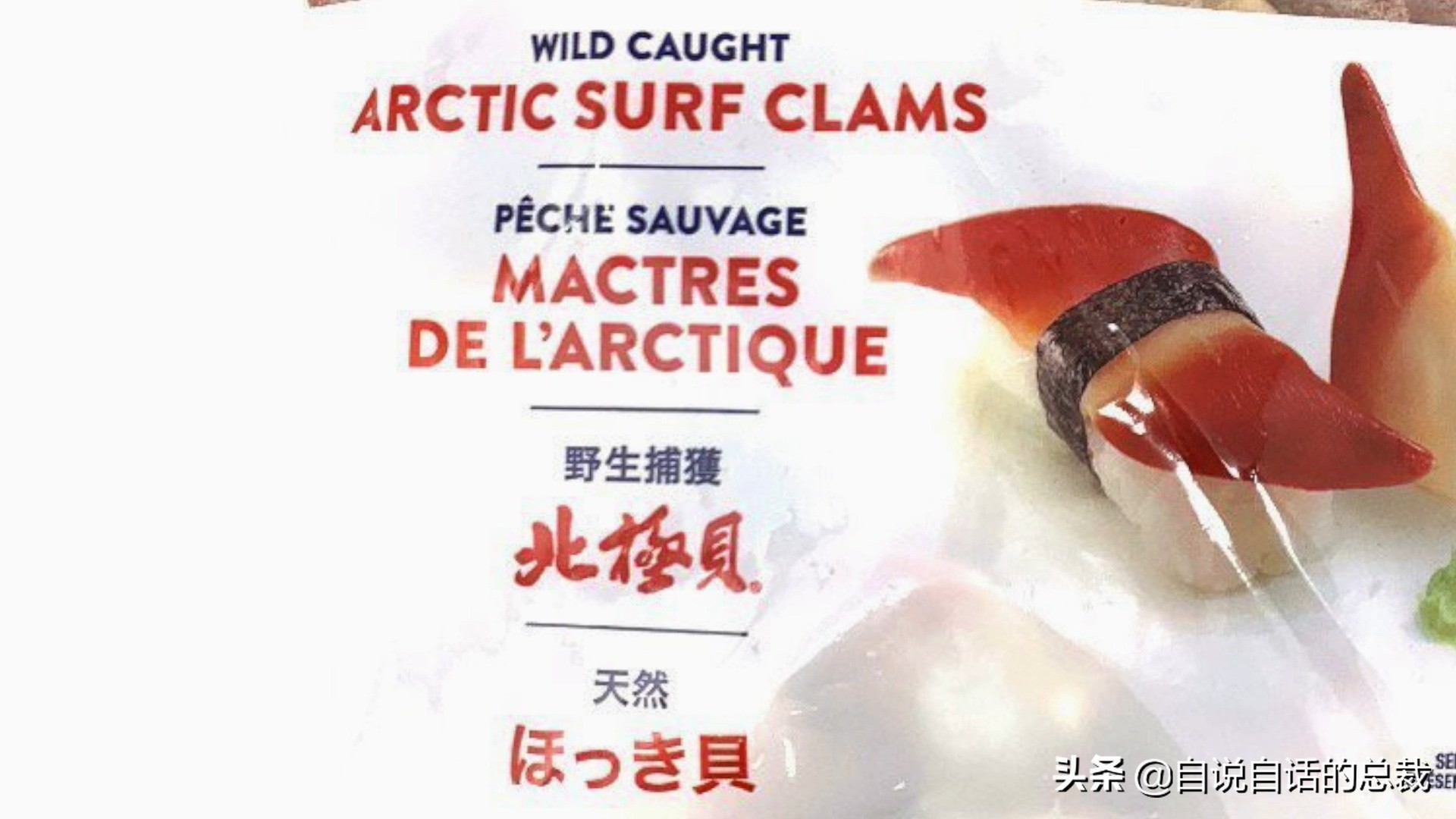 蚶蛤蛏蚬区别,蛤蜊蚶子蛏子区别