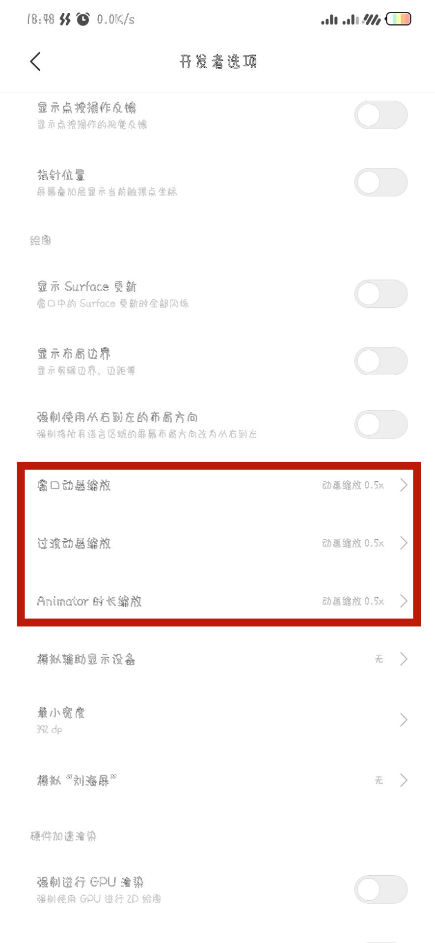 小米手机怎么设置用十年也不卡,小米手机越用越卡怎样可以解决