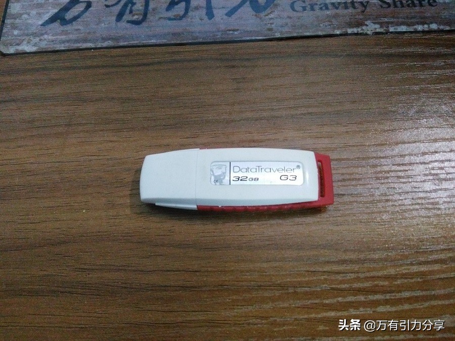 拆解一个双接口u盘,铠侠u盘32g拆解