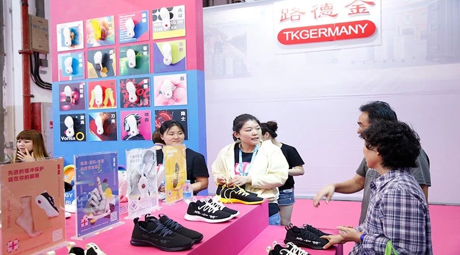 2020上海国际服装博览会,上海鞋业博览会2024