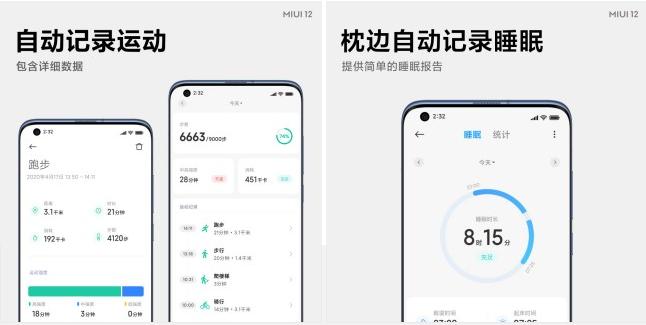 小米最新系统miui12.5有什么玩法,小米最新系统miui12系统玩法