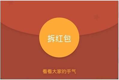 微信群红包玩法大全集,微信群红包最佳潜规则