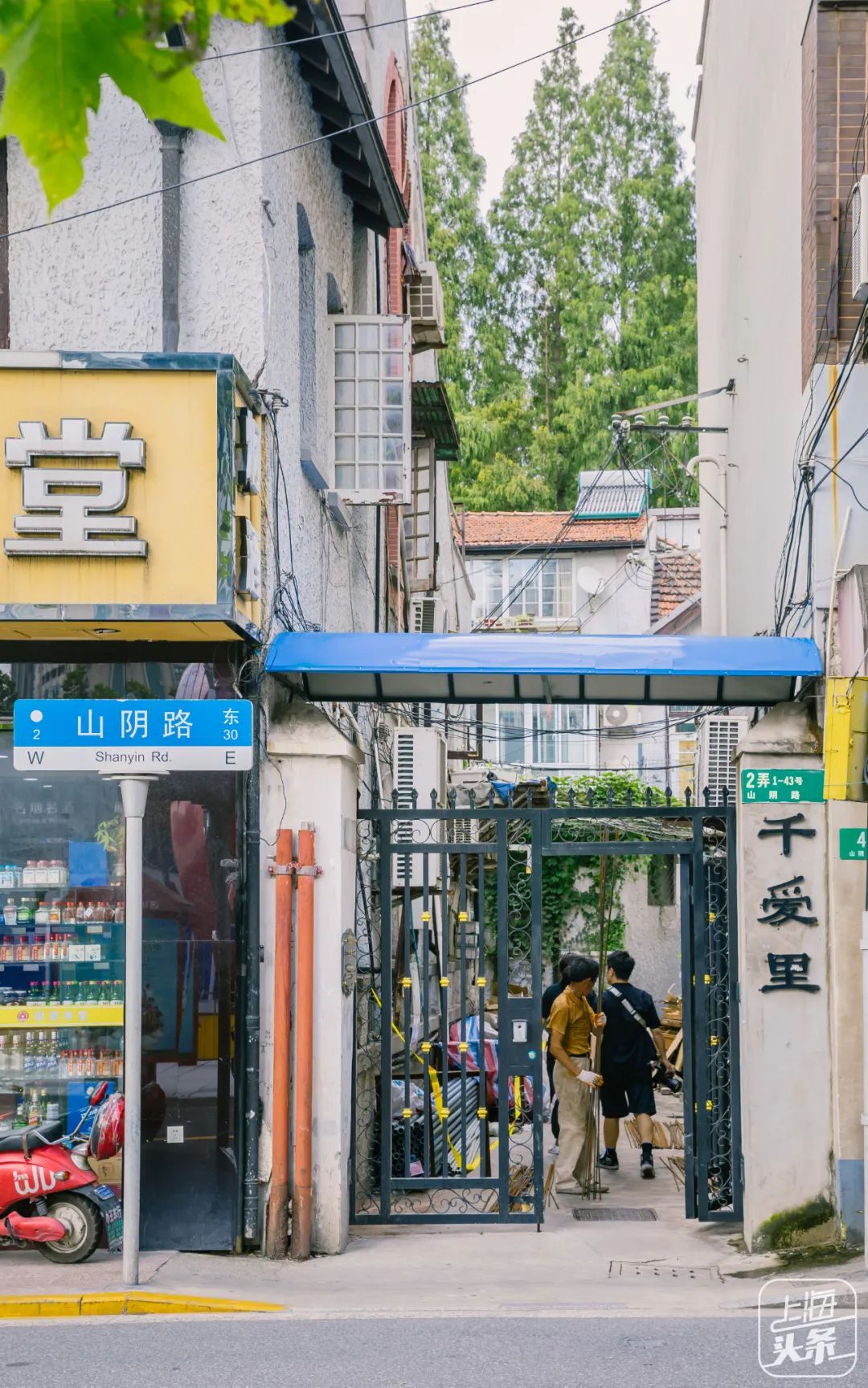 上海永不拓宽的马路列表,上海永不拓宽的道路有哪些