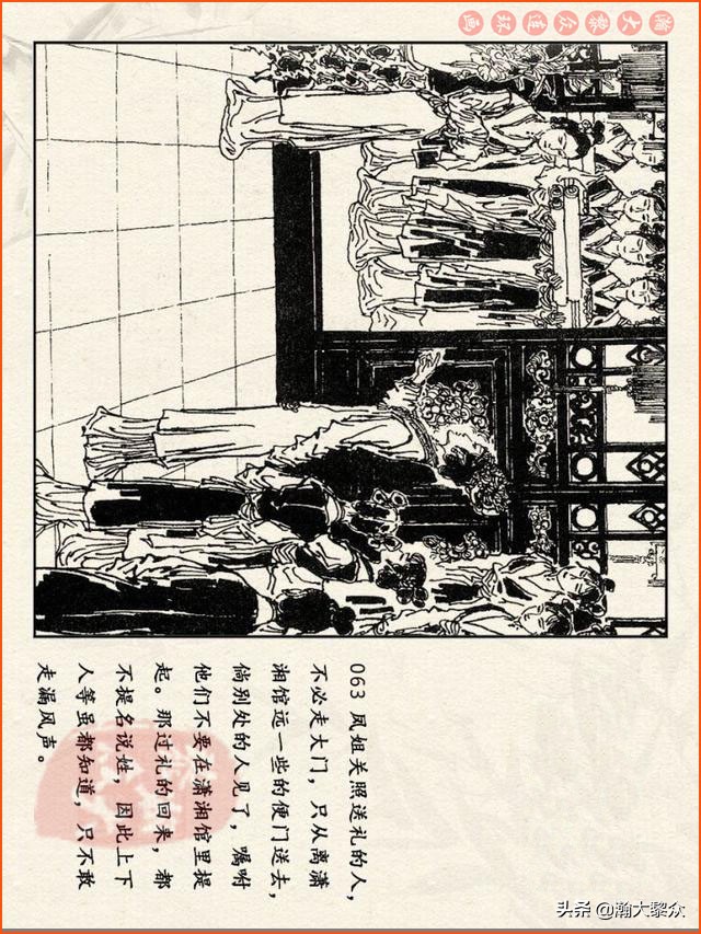 瀚大黎众连环画免费阅读在线,瀚大黎众连环画西游记40册