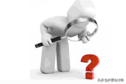 财税会计处理案例,会计实务涉税账务处理