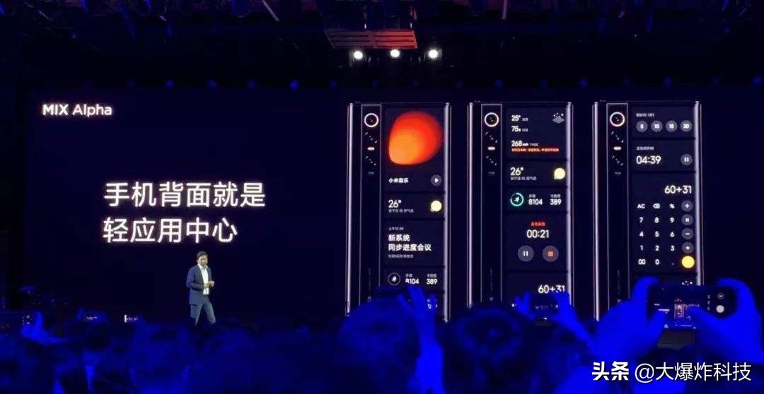 雷军宣布5g手机价格,雷军公布首批5g手机价格