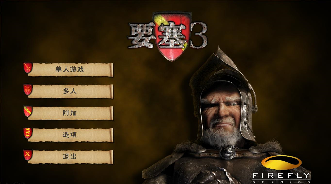 即时战略游戏要塞,即时战略游戏逐渐没有人愿意玩了