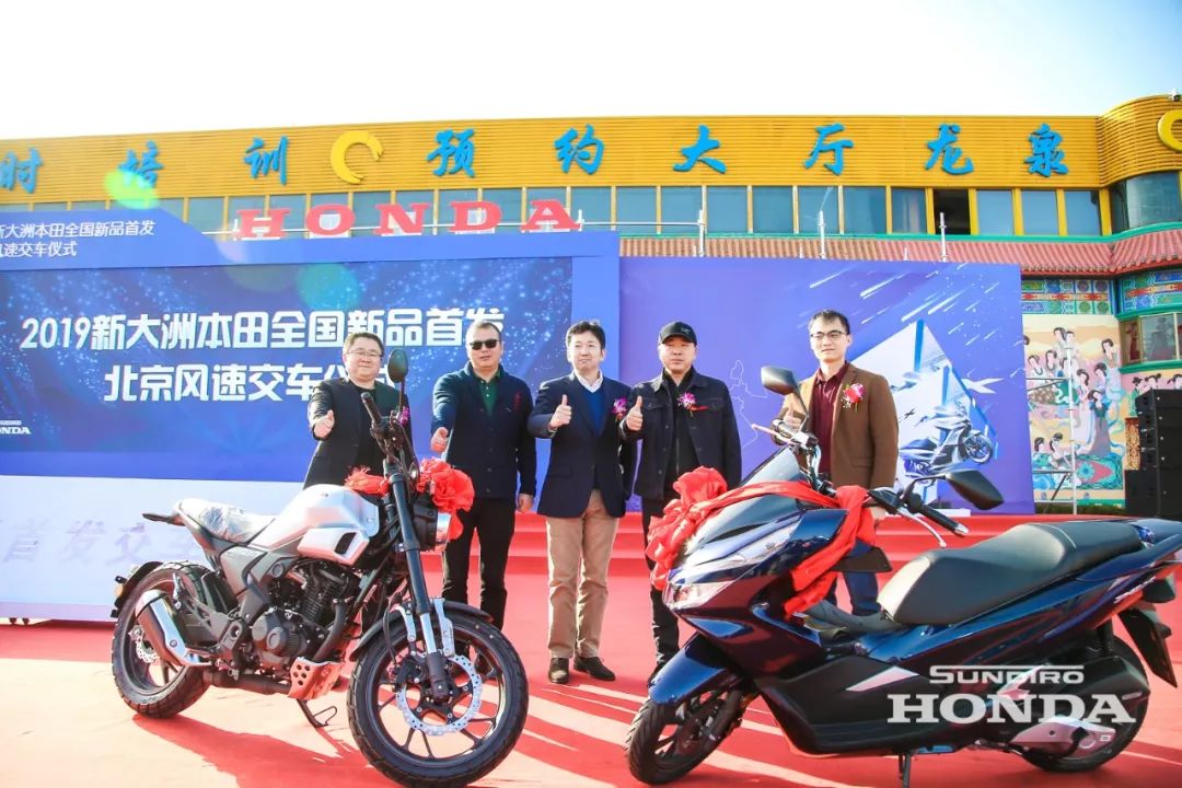 新大洲本田最新款cbf150s,新大洲本田风速田村店