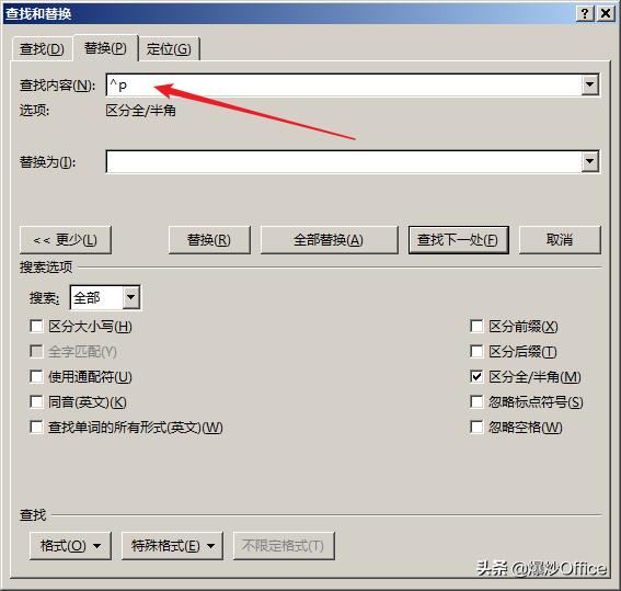 怎样快速删除word文档中的手动编号,怎样快速删除word文档中的空格