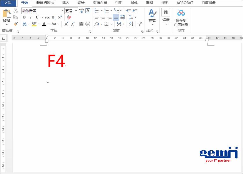 word中ctrl+f1快捷键的作用,word快捷键大全及使用方法
