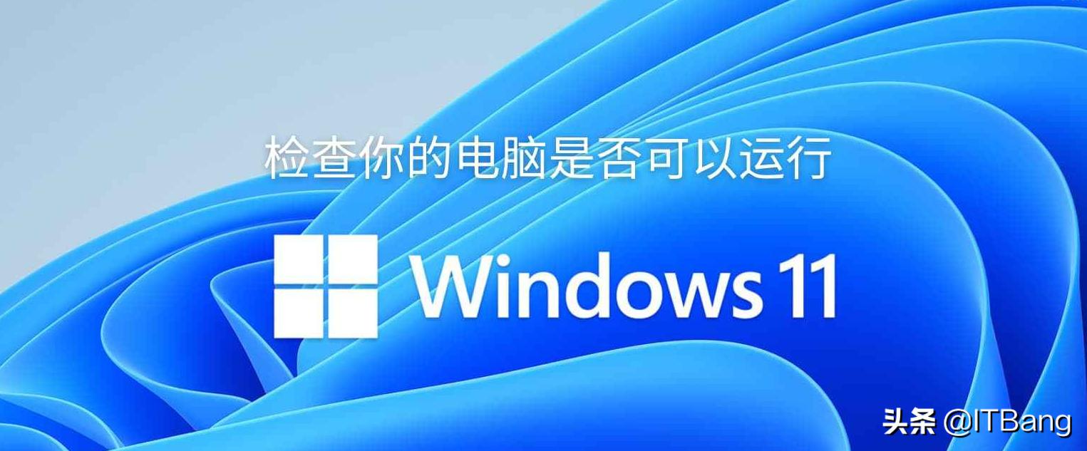 微软发布windows11安装教程,微软测试Win11Copilot新功能