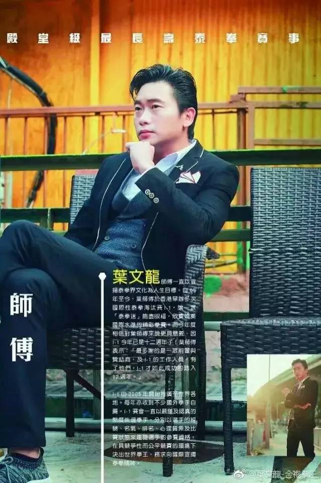 泰拳one冠军赛对战名单,泰拳one冠军赛对阵表