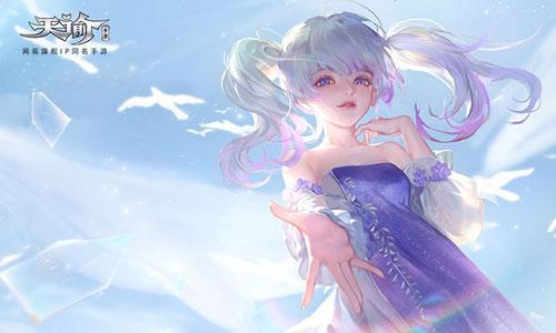 天谕零氪金玩什么职业,天谕什么职业适合平民搬砖