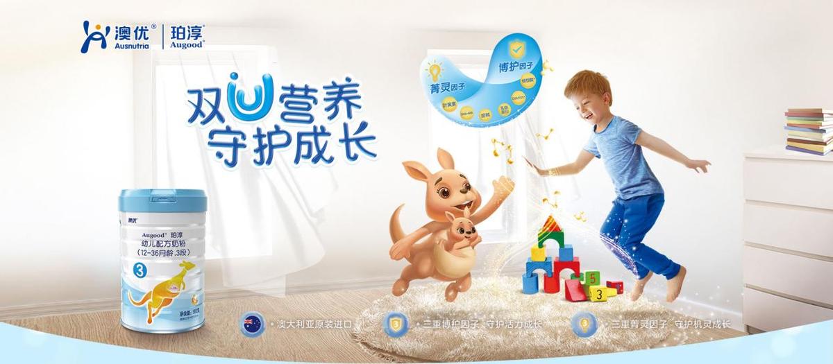 澳洲有机成长奶粉品牌,澳洲进口婴儿奶粉推荐