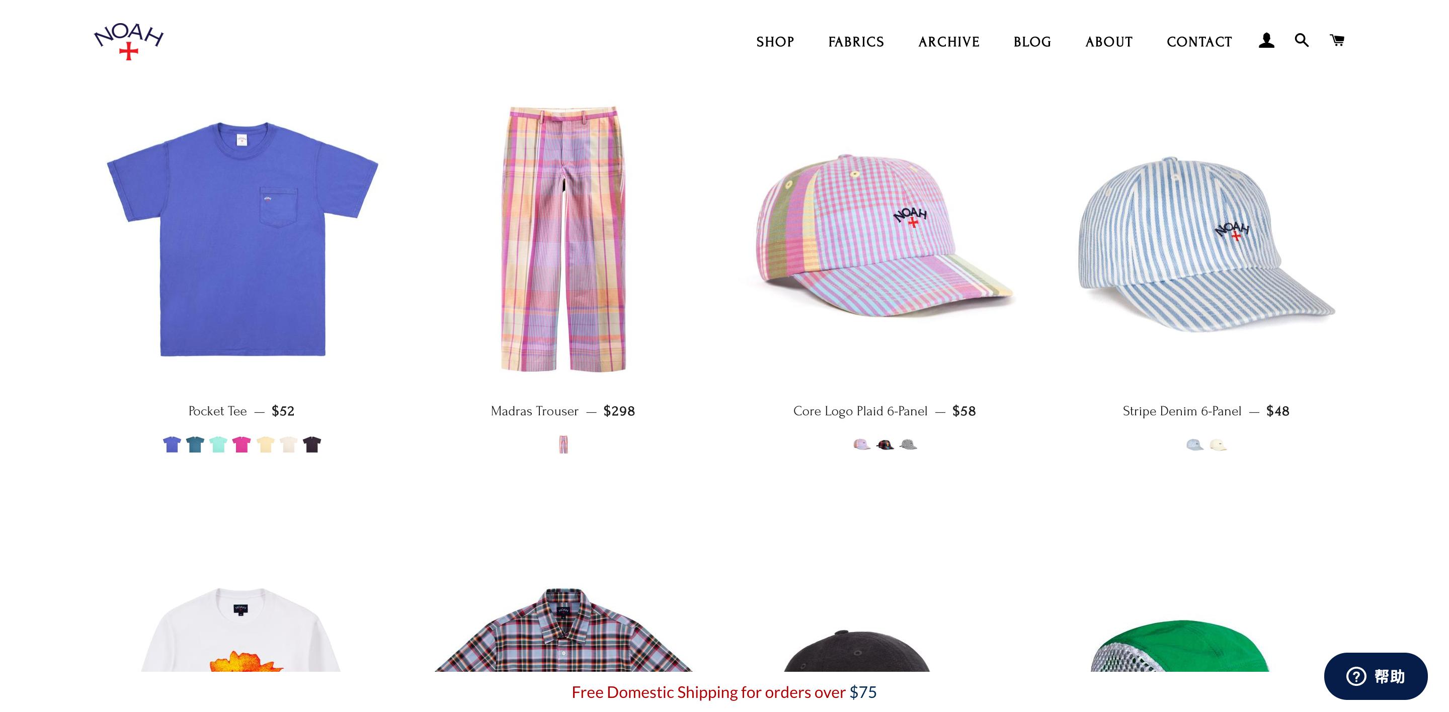 如何在美国官网买鞋,如何在美国官网买东西