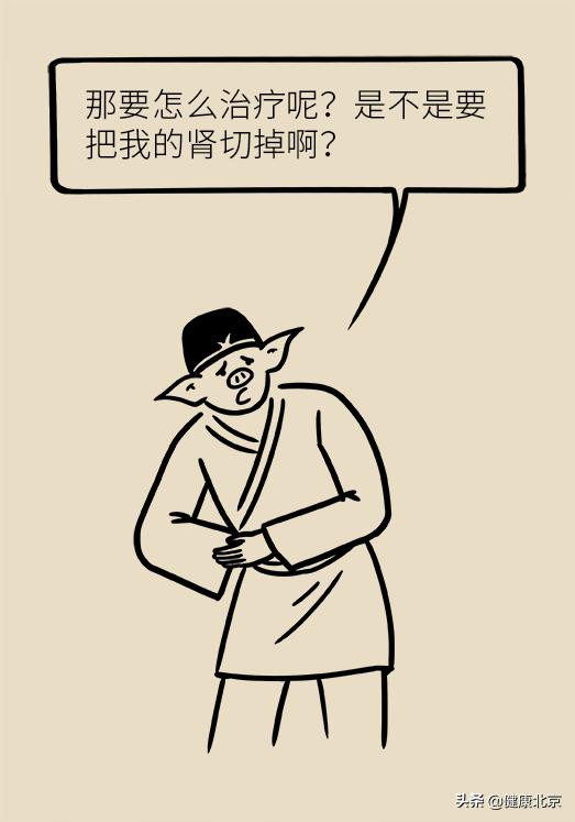 2023健康科普大赛作品,2020健康北京科普作品征集大赛