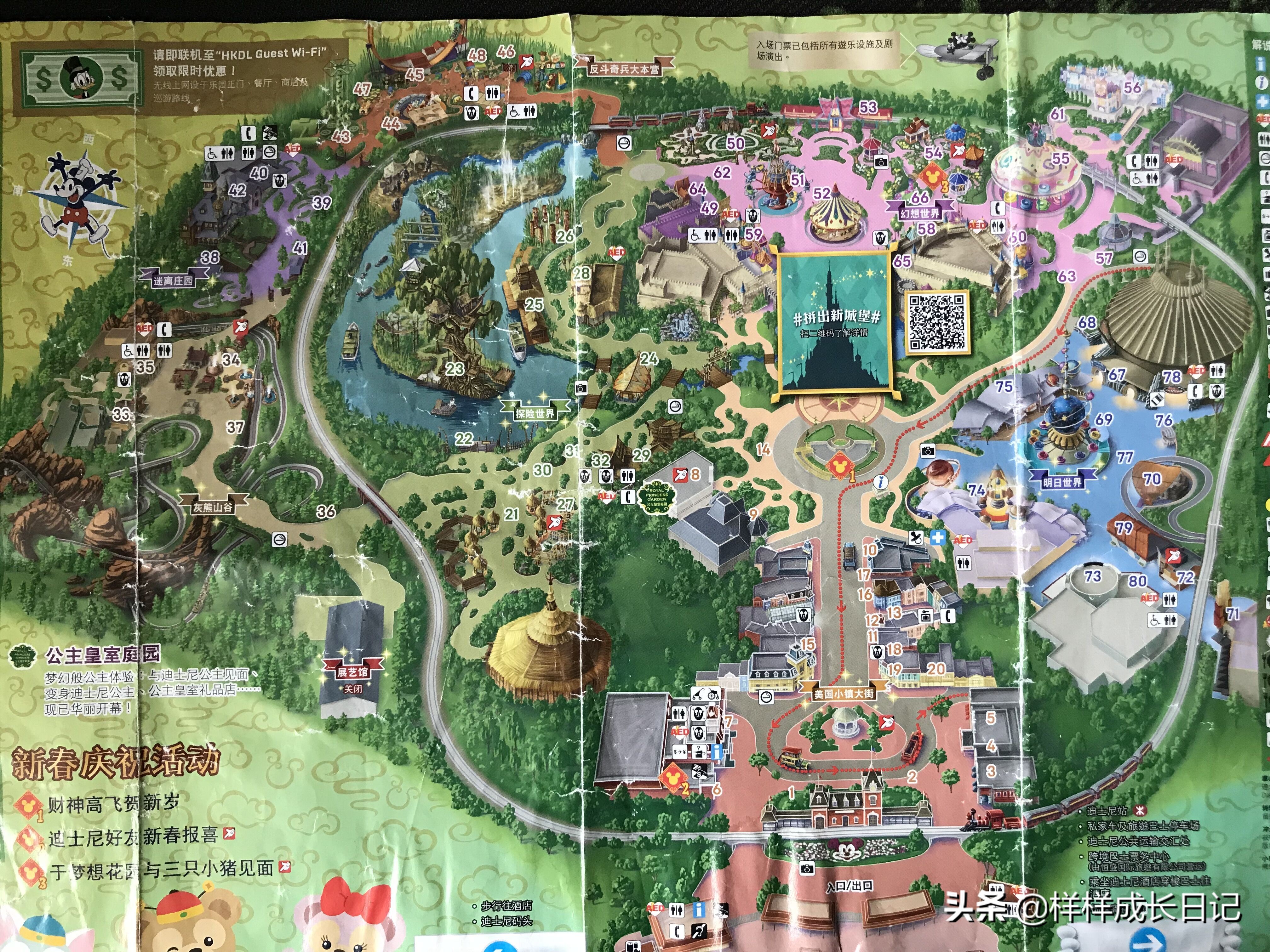 如何游玩香港,香港迪士尼乐园最佳攻略自由行