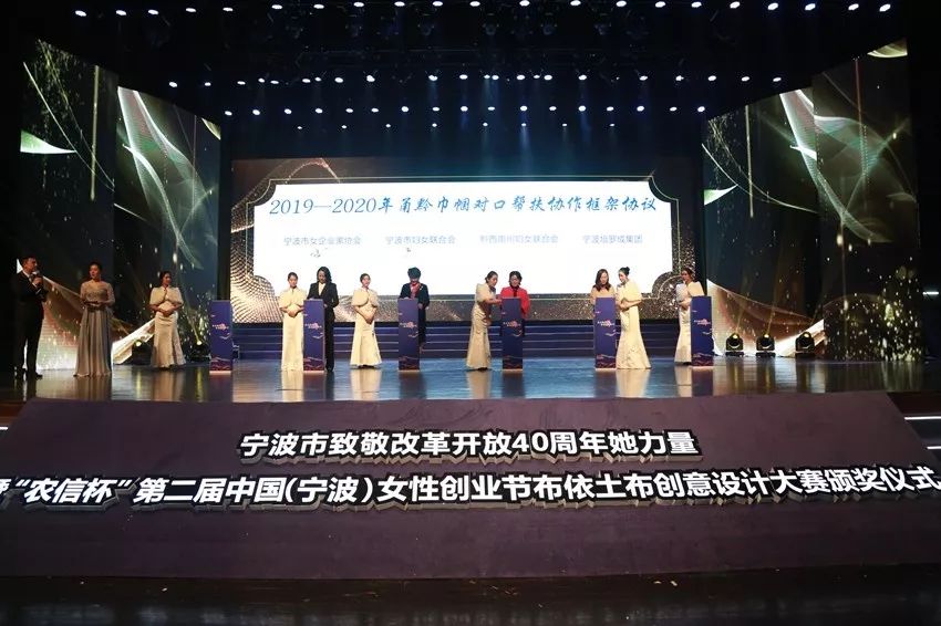 宁波十大杰出女性,宁波十大杰出女企业家