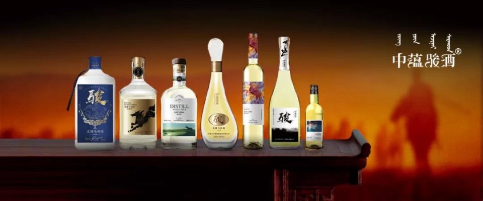 中蕴骏酒马奶酒,中蕴骏酒马奶酒多少钱