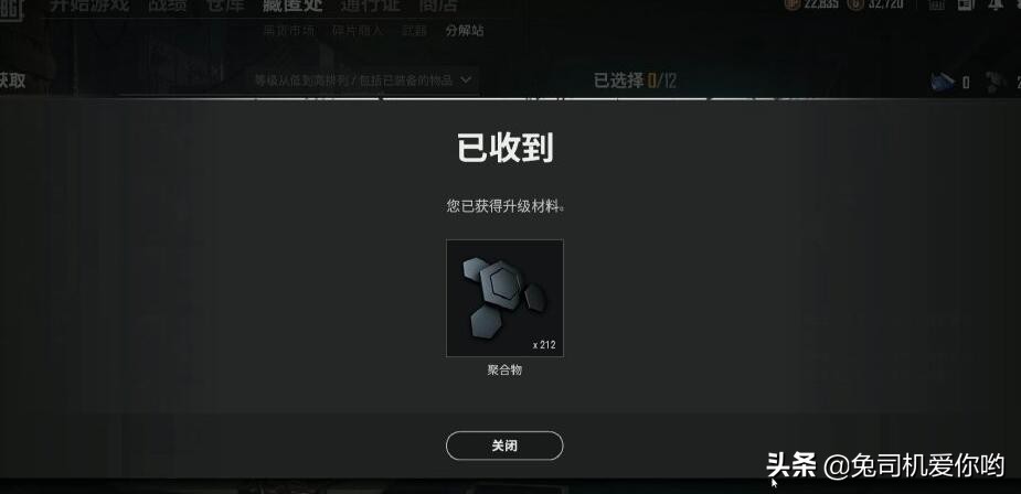 pubg最新开箱,pubg最新上架皮肤